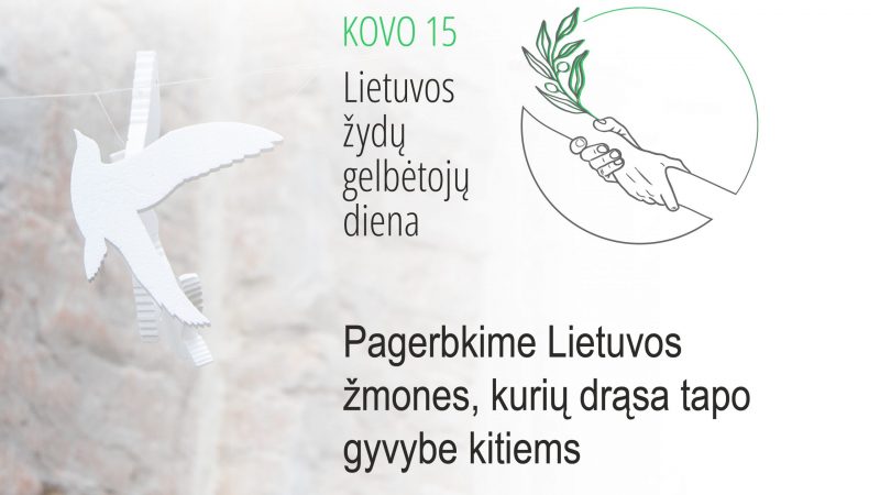 Kovo 17-ąją kviečiame minėti Lietuvos žydų gelbėtojų dieną